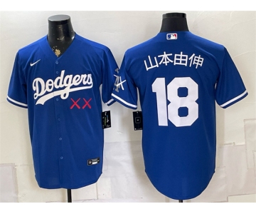 Men's Los Angeles Dodgers x KAWS #18 山本由伸 Royal Vapor Premier Limited Stitched Baseball Jersey