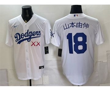 Men's Los Angeles Dodgers x KAWS #18 山本由伸 White Vapor Premier Limited Stitched Baseball Jersey