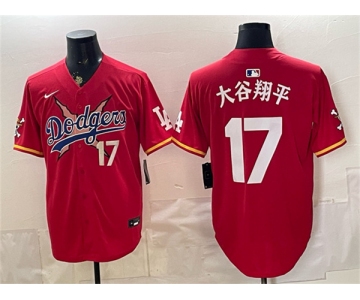 Men's Los Angeles Dodgers x One Piece #17 大谷翔平 Red Vapor Premier Limited Stitched Baseball Jersey