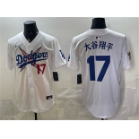 Men's Los Angeles Dodgers x One Piece #17 大谷翔平 White Vapor Premier Limited Stitched Baseball Jersey Men's Los Angeles Dodgers x One Piece #17 大谷翔平 White Vapor Premier Limited Stitched Baseball Jersey