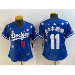 Women's Los Angeles Dodgers #11 佐々木朗希 Royal 2025 Tokyo Series Limited Stitched Baseball Jersey