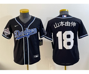 Women's Los Angeles Dodgers #18 山本由伸 Black Fashion 2025 World Series Champions Cool Base Stitched Baseball Jersey
