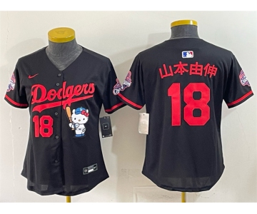 Women's Los Angeles Dodgers #18 山本由伸 Black Hello Kitty Night 2025 World Series Champions Patch Stitched