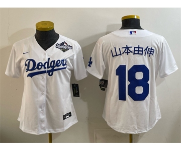 Women's Los Angeles Dodgers #18 山本由伸 White 2025 World Series Home Cool Base Stitched Baseball Jersey