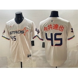 Men's Houston Astros #45 今井達也 Cream 2025 City Connect With Texas Patch Limited Stitched Baseball Jersey